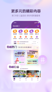 融创归心