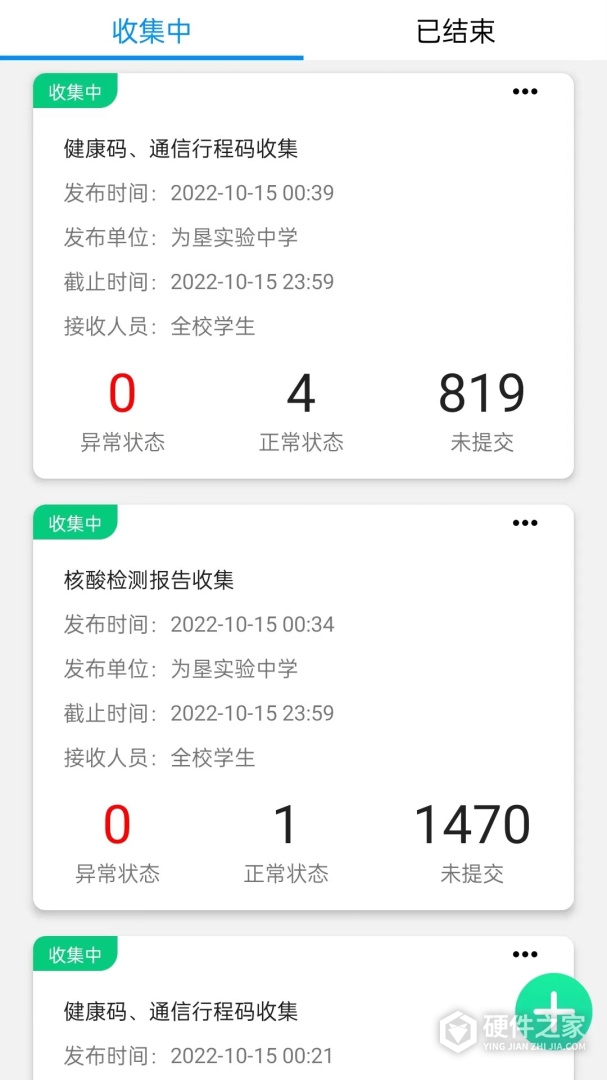 为垦小绿伞