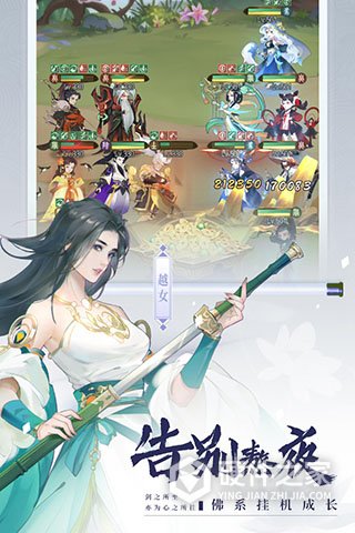 千秋辞9377版