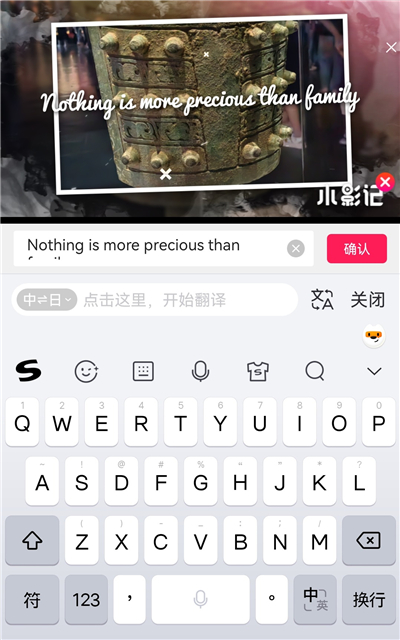小影记相册制作手机版