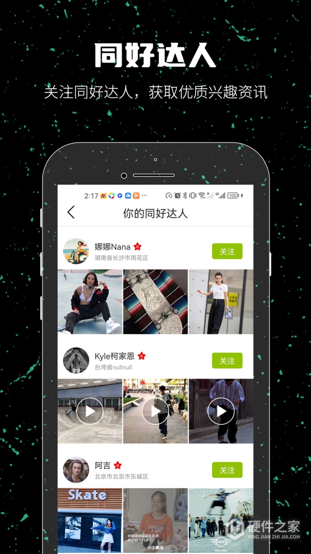一达人