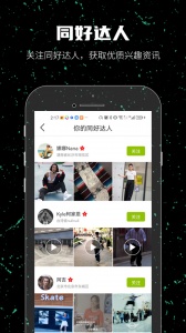 一达人