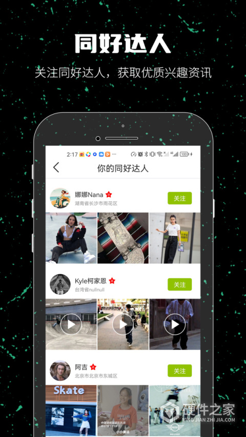 一达人
