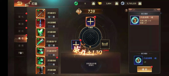 远征2官方手游
