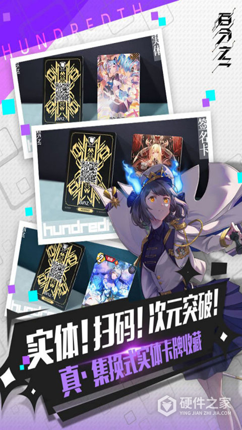 百分之一果盘版