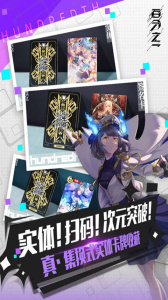 百分之一果盘版