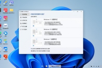 win11多任务窗口打开方法