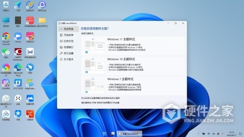 win11多任务窗口打开方法