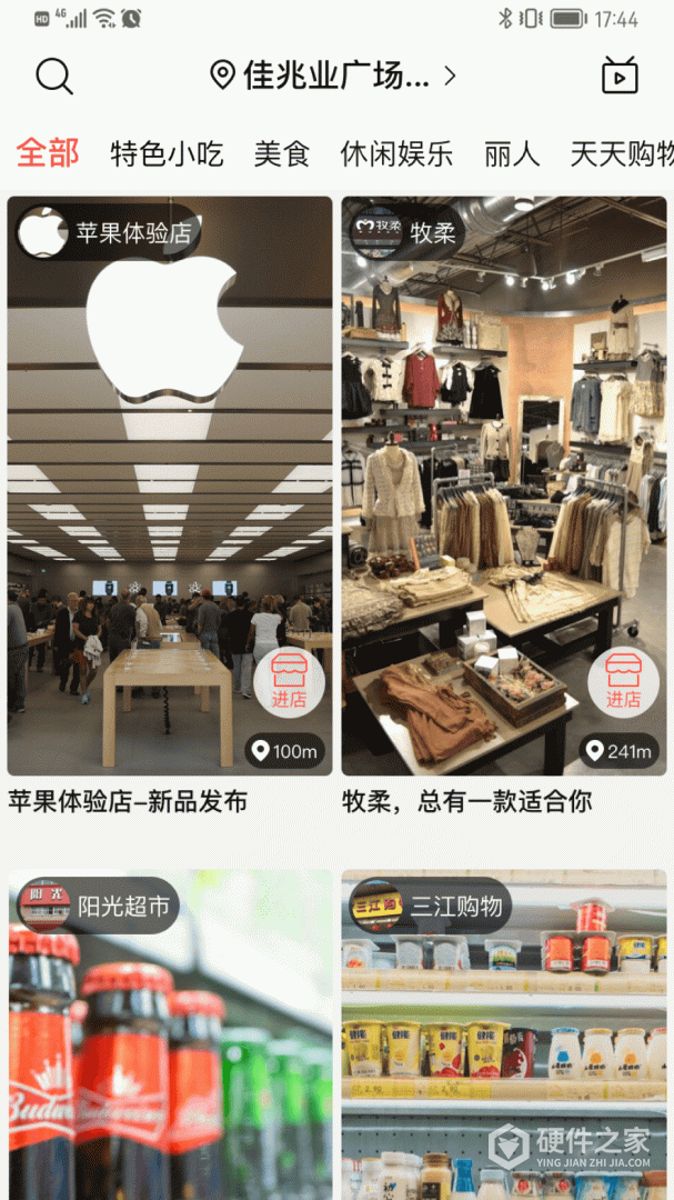 微指红包