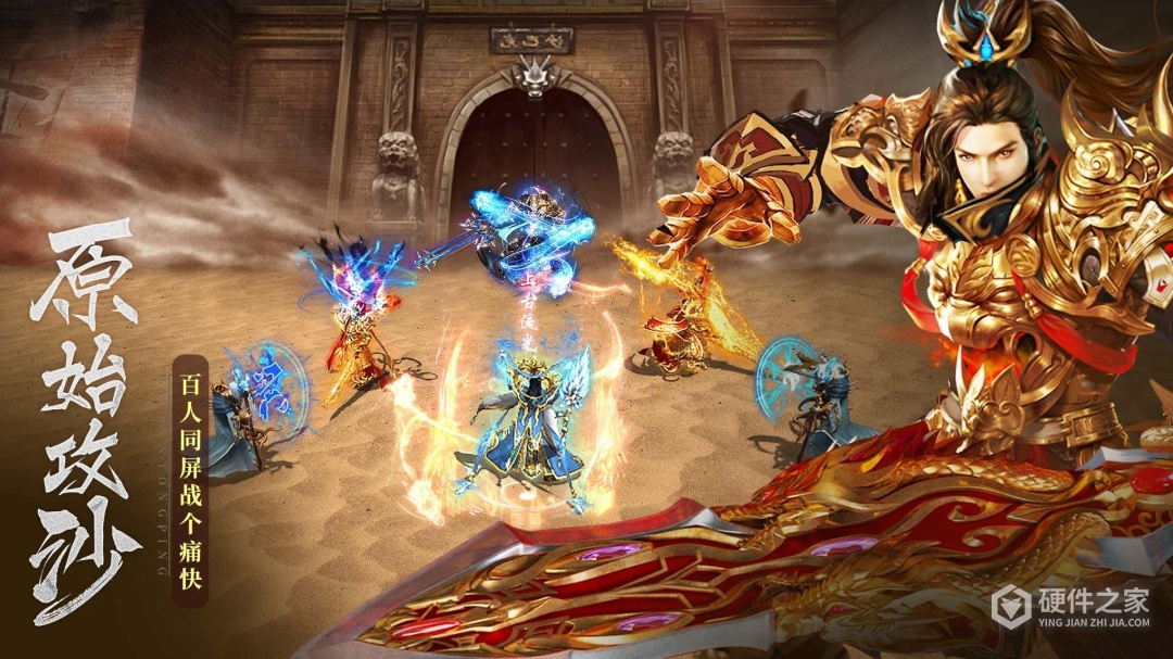 摸金校尉之伏魔殿