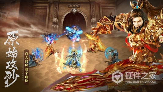 摸金校尉之伏魔殿