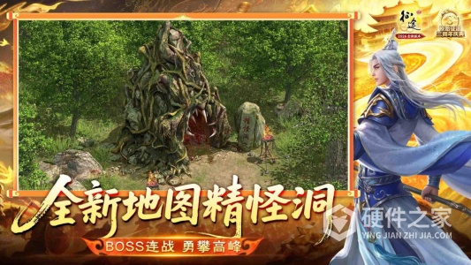 原始征途内测版
