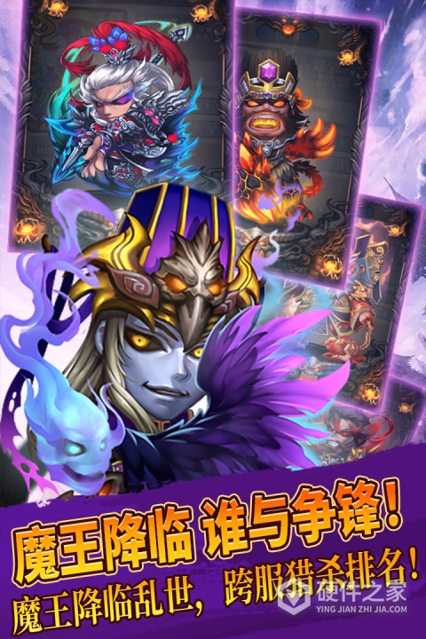 三国又如何游戏