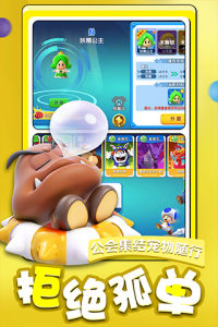 酷跑小英雄测试版