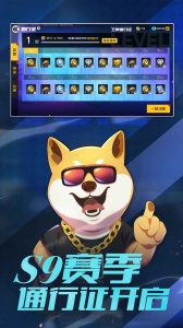 王牌战士体验服