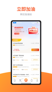 微油