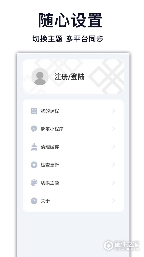 天天学藏语