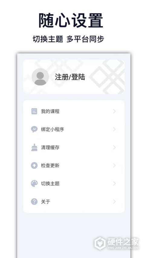 天天学藏语app