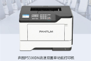 奔图p5500dn怎么加墨清零