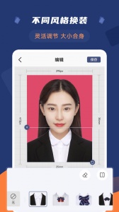 二寸证件照拍摄