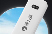 蒲公英X4U使用手册