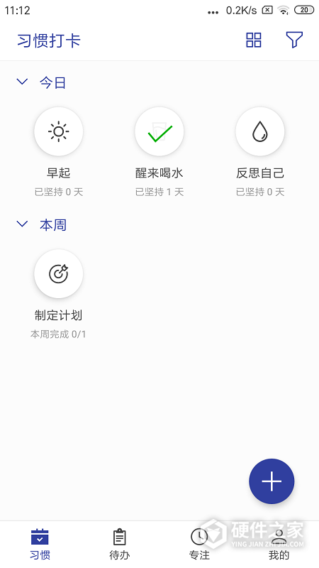 简约日常