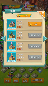 战斗吧勇士