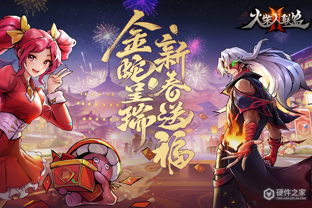火柴人联盟2