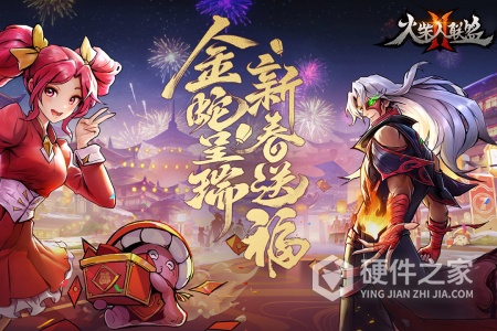 火柴人联盟2