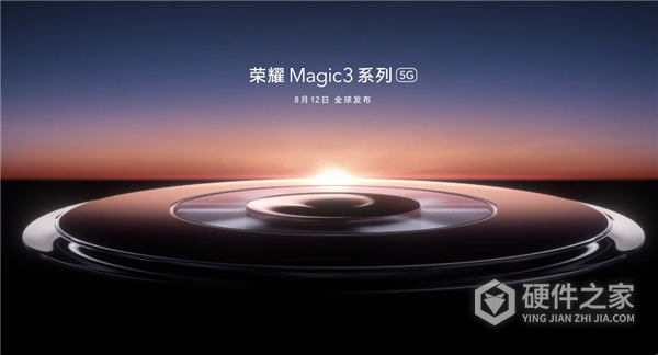 荣耀 Magic 3 Pro跑分