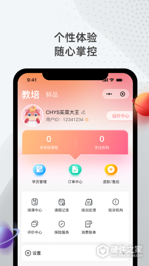 彩虹钥匙app官方版