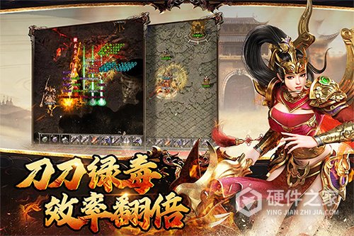横扫天下九游版