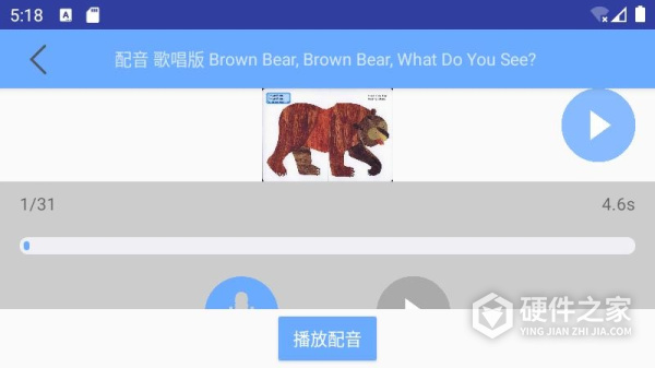 有声英语绘本app