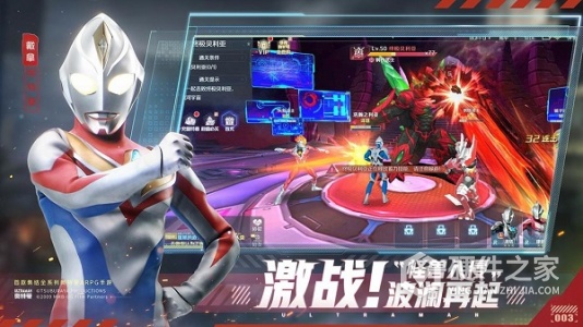 奥特曼集结(热血激战)