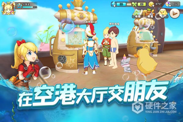 悠长假期荣耀服