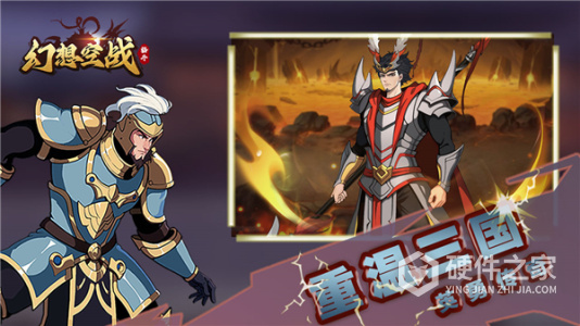幻想空战