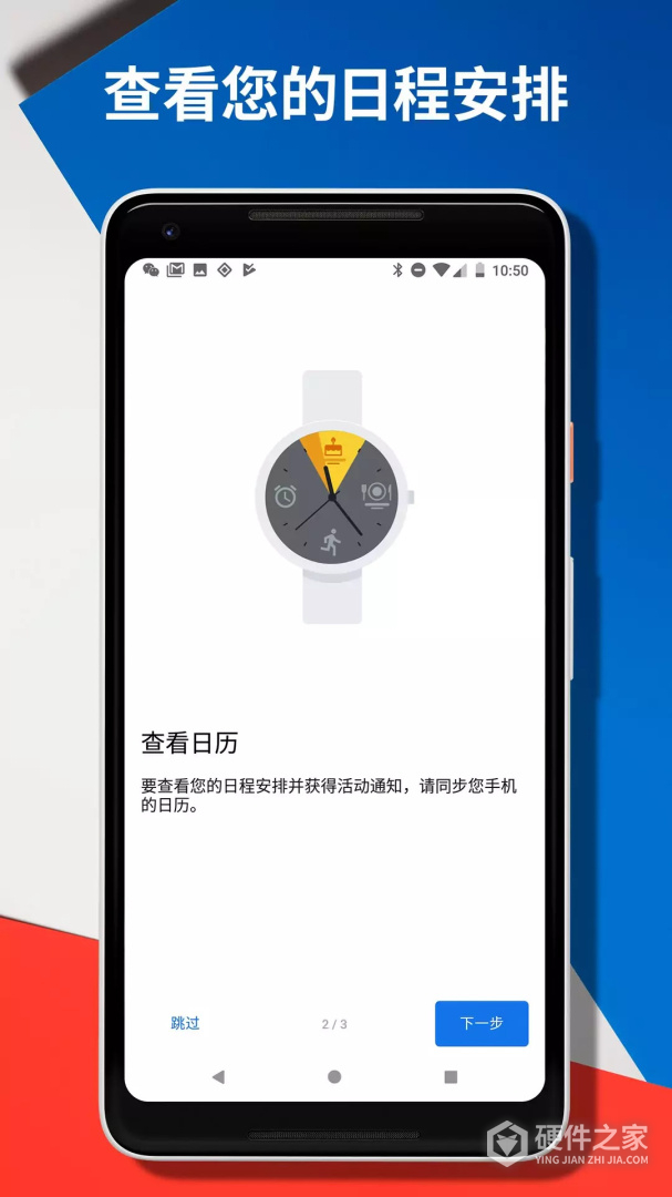 Wear OS by Google