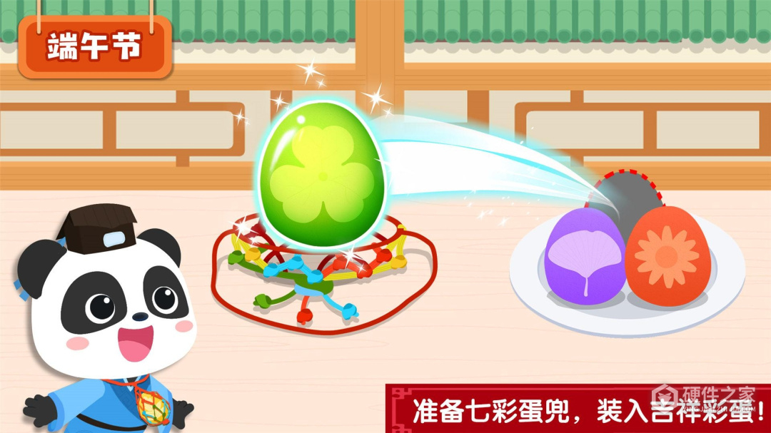 奇妙传统节日