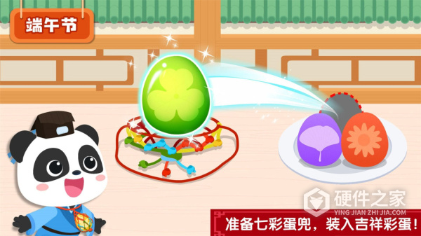 宝宝巴士奇妙传统节日游戏