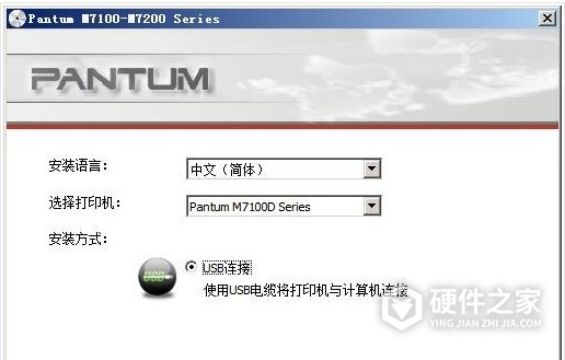 奔图M7160DW for win7/8/10 32bit