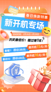 双子星云手机
