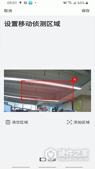 NVSEE最新版