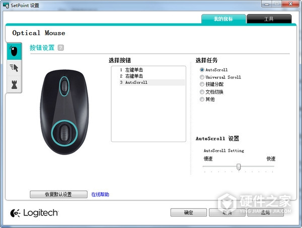 setpoint