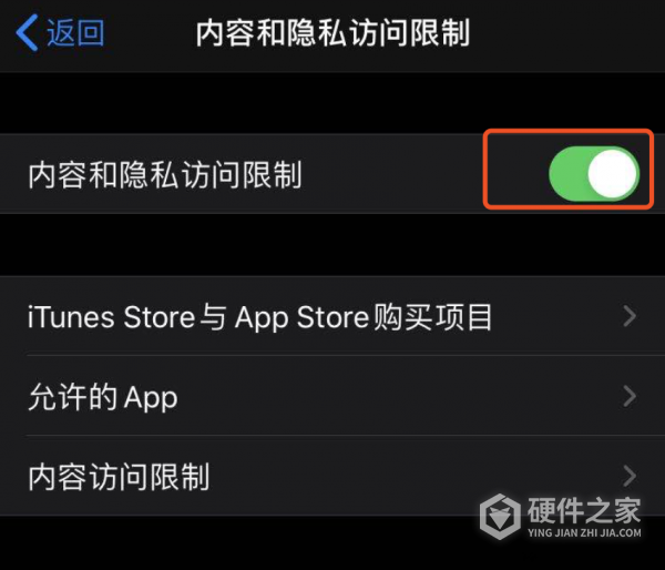 ios15锁屏音乐怎么关闭