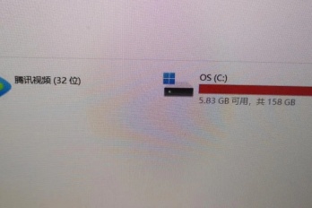 w10升级后c盘满了如何处理