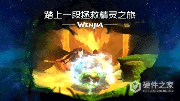 文嘉