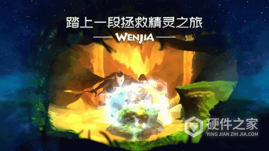 文嘉
