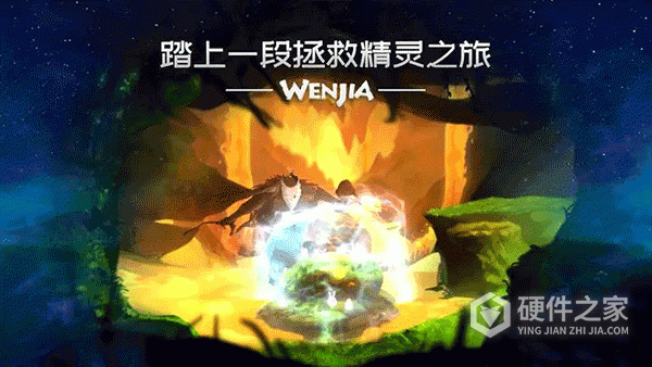 文嘉