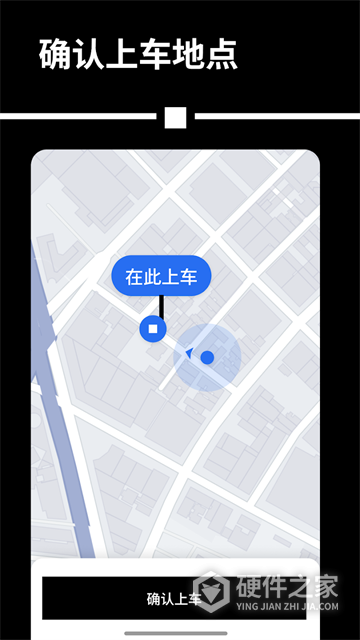 优步Uber打车