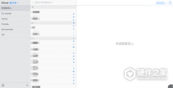 iphone通讯录怎么批量删除